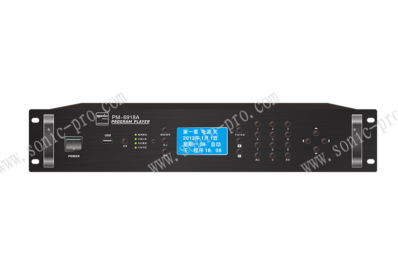 浙江PM-6918A  智能节目定时播放器（带收音）