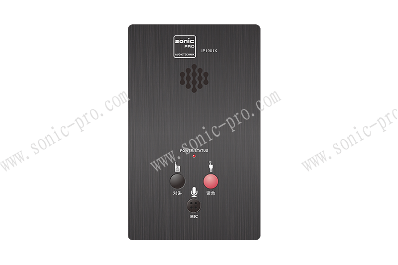 浙江IP1901X  一键报警（求助）对讲终端(壁挂式)