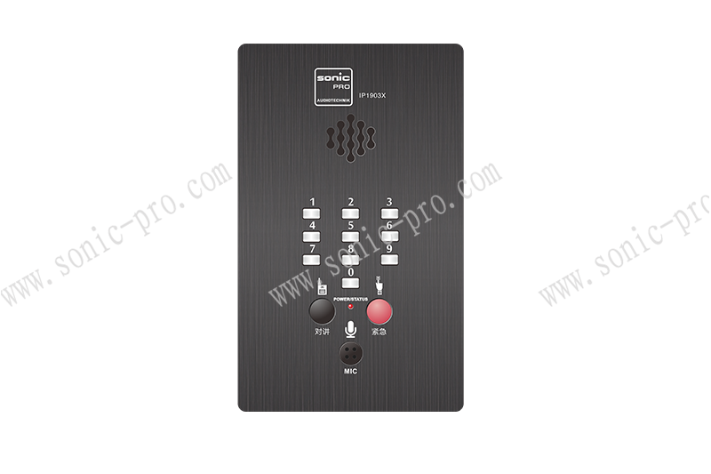 浙江IP1903X  一键报警（求助）对讲终端（带数字键）(壁挂式)