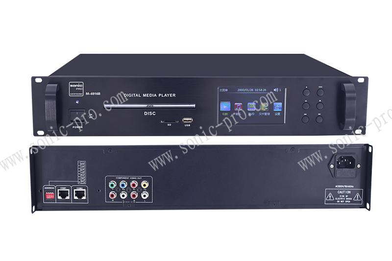 浙江M-6916B 受控DVD+MP5播放器