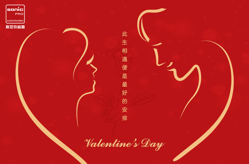 浙江爱在心头，情满人间 丨情人节
