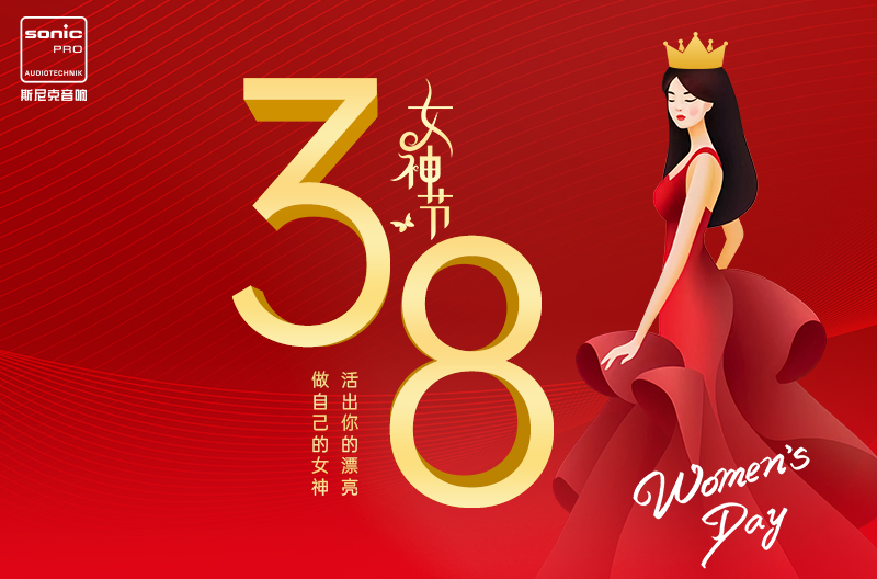 浙江女神节丨让爱传递，让美绽放