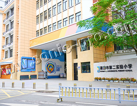 福建省莆田市第二实验小学报告厅-案例分享