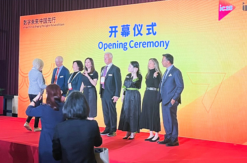 浙江景雄企业助力北京InfoComm China 高峰会议2025议程，开启视听盛宴！