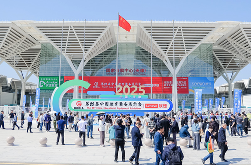浙江景雄企业斯尼克音响闪耀天津第85届中国教育装备展，圆满收官！