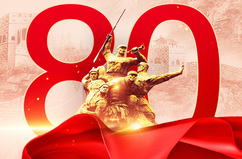 浙江九三大阅兵|以热血敬山河！