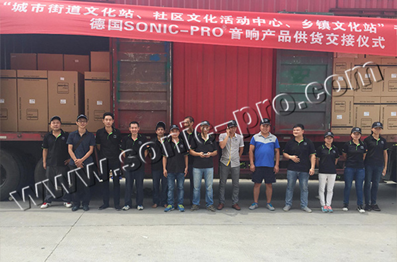 喜讯：浙江SONIC PRO音响为三湘人民文化事业建设保驾护航！