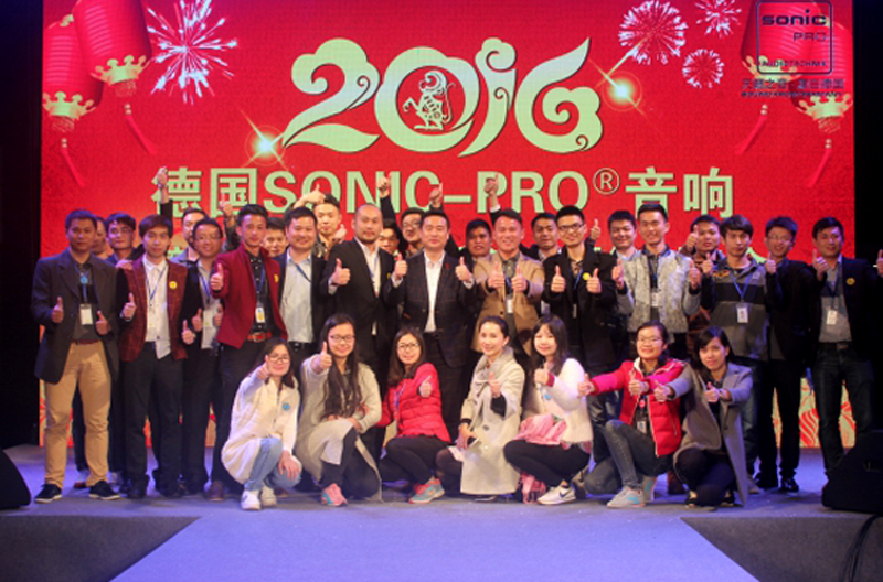 2016年度SONIC PRO（斯尼克）音响浙江新产品及技术应用交流会圆满落幕
