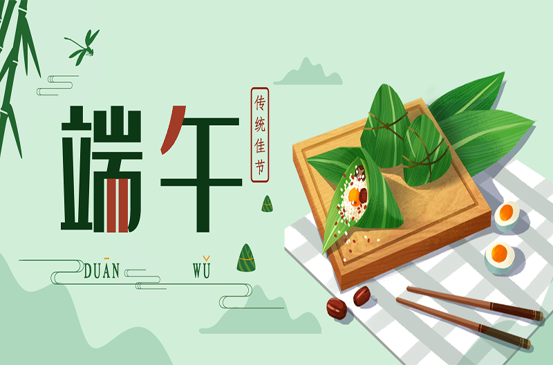 中国传统节日 | 浙江端午节