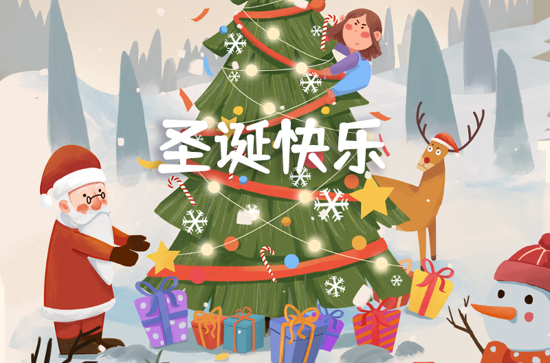 浙江圣诞节|MerryChristmas！